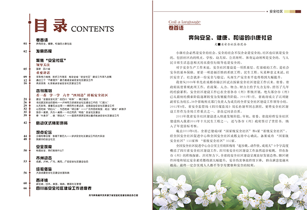 &#20048;&#40060;&#23448;&#26041;&#31471;&#32593;&#31449;&#30331;&#24405;&#20837;&#21475;&#45;&#20048;&#40060;&#108;&#101;&#121;&#117;&#40;&#20013;&#22269;&#41;