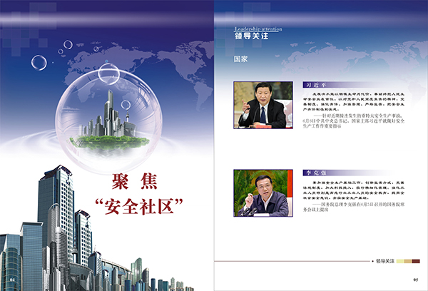 &#20048;&#40060;&#23448;&#26041;&#31471;&#32593;&#31449;&#30331;&#24405;&#20837;&#21475;&#45;&#20048;&#40060;&#108;&#101;&#121;&#117;&#40;&#20013;&#22269;&#41;