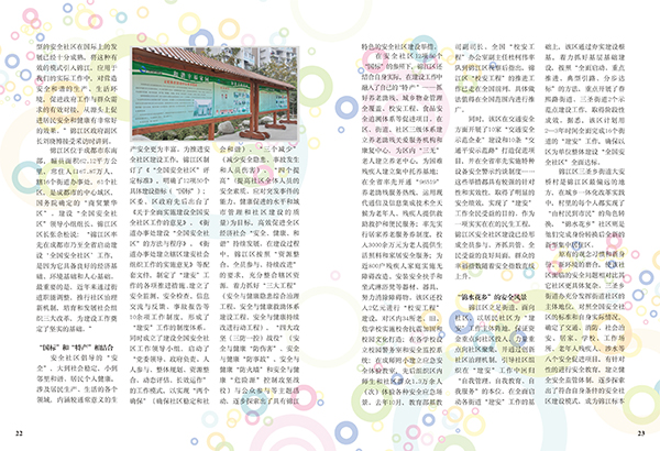 &#20048;&#40060;&#23448;&#26041;&#31471;&#32593;&#31449;&#30331;&#24405;&#20837;&#21475;&#45;&#20048;&#40060;&#108;&#101;&#121;&#117;&#40;&#20013;&#22269;&#41;
