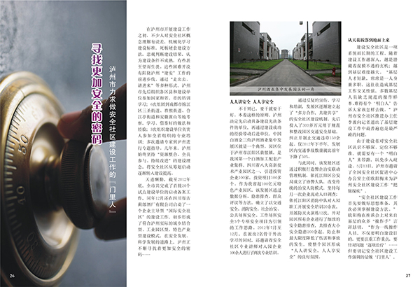 &#20048;&#40060;&#23448;&#26041;&#31471;&#32593;&#31449;&#30331;&#24405;&#20837;&#21475;&#45;&#20048;&#40060;&#108;&#101;&#121;&#117;&#40;&#20013;&#22269;&#41;