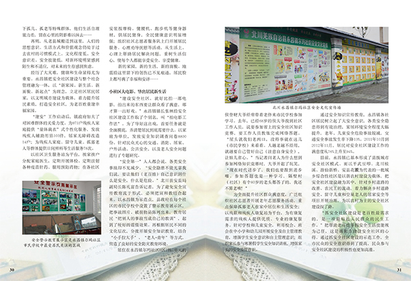 &#20048;&#40060;&#23448;&#26041;&#31471;&#32593;&#31449;&#30331;&#24405;&#20837;&#21475;&#45;&#20048;&#40060;&#108;&#101;&#121;&#117;&#40;&#20013;&#22269;&#41;