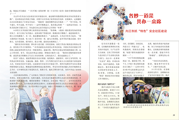 &#20048;&#40060;&#23448;&#26041;&#31471;&#32593;&#31449;&#30331;&#24405;&#20837;&#21475;&#45;&#20048;&#40060;&#108;&#101;&#121;&#117;&#40;&#20013;&#22269;&#41;