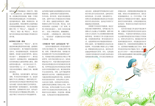 &#20048;&#40060;&#23448;&#26041;&#31471;&#32593;&#31449;&#30331;&#24405;&#20837;&#21475;&#45;&#20048;&#40060;&#108;&#101;&#121;&#117;&#40;&#20013;&#22269;&#41;