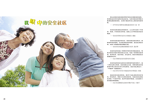 &#20048;&#40060;&#23448;&#26041;&#31471;&#32593;&#31449;&#30331;&#24405;&#20837;&#21475;&#45;&#20048;&#40060;&#108;&#101;&#121;&#117;&#40;&#20013;&#22269;&#41;