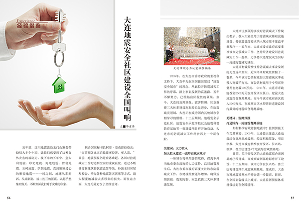 &#20048;&#40060;&#23448;&#26041;&#31471;&#32593;&#31449;&#30331;&#24405;&#20837;&#21475;&#45;&#20048;&#40060;&#108;&#101;&#121;&#117;&#40;&#20013;&#22269;&#41;