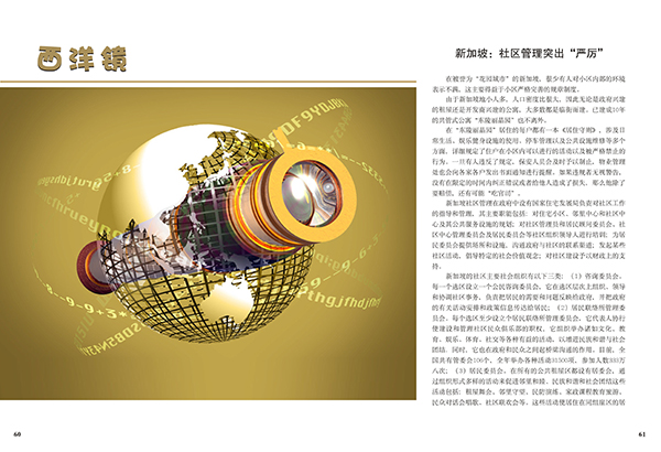 &#20048;&#40060;&#23448;&#26041;&#31471;&#32593;&#31449;&#30331;&#24405;&#20837;&#21475;&#45;&#20048;&#40060;&#108;&#101;&#121;&#117;&#40;&#20013;&#22269;&#41;
