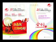&#20048;&#40060;&#23448;&#26041;&#31471;&#32593;&#31449;&#30331;&#24405;&#20837;&#21475;&#45;&#20048;&#40060;&#108;&#101;&#121;&#117;&#40;&#20013;&#22269;&#41;